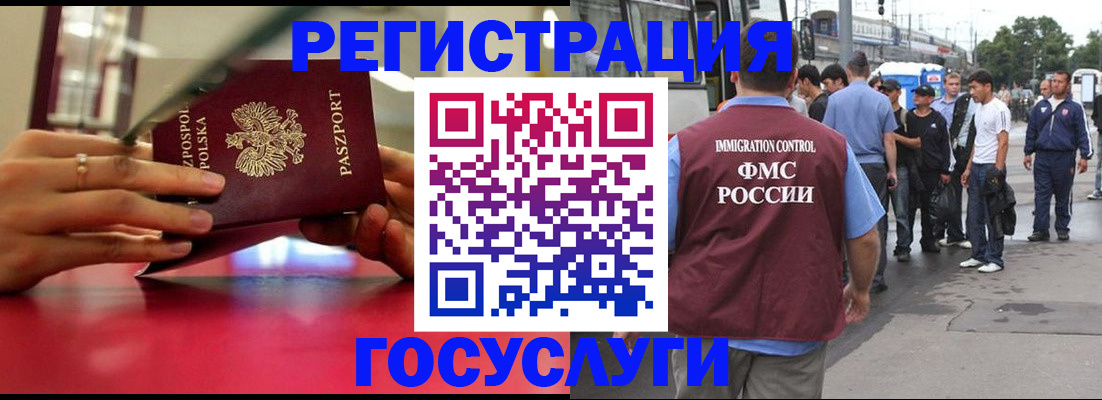 прописка поиск в Гудермесе