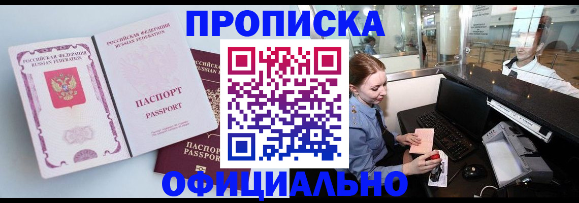 форма 3 в Гудермесе